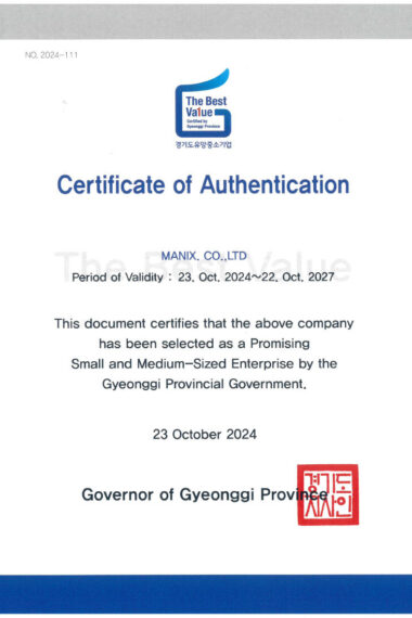 certificate-of-authentication.jpg