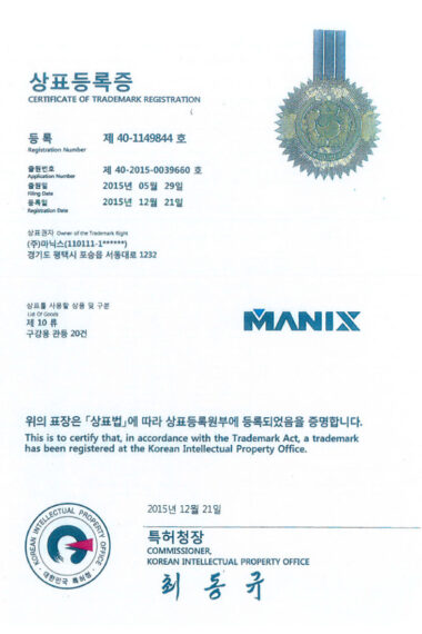 Trademark-Registration-Certificate.jpg